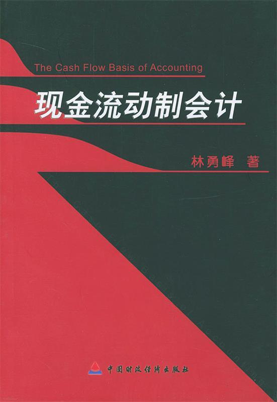 中国财经(中国财经榜)